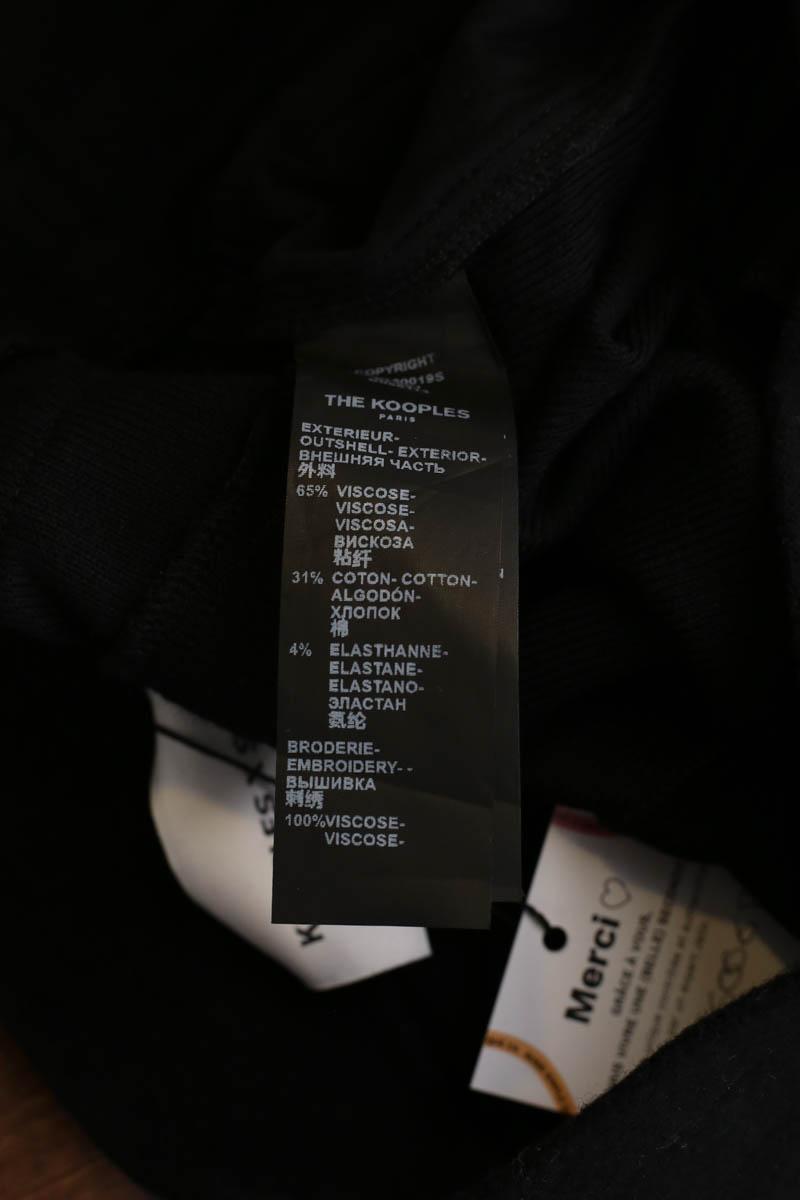 Sport The Kooples  Noir