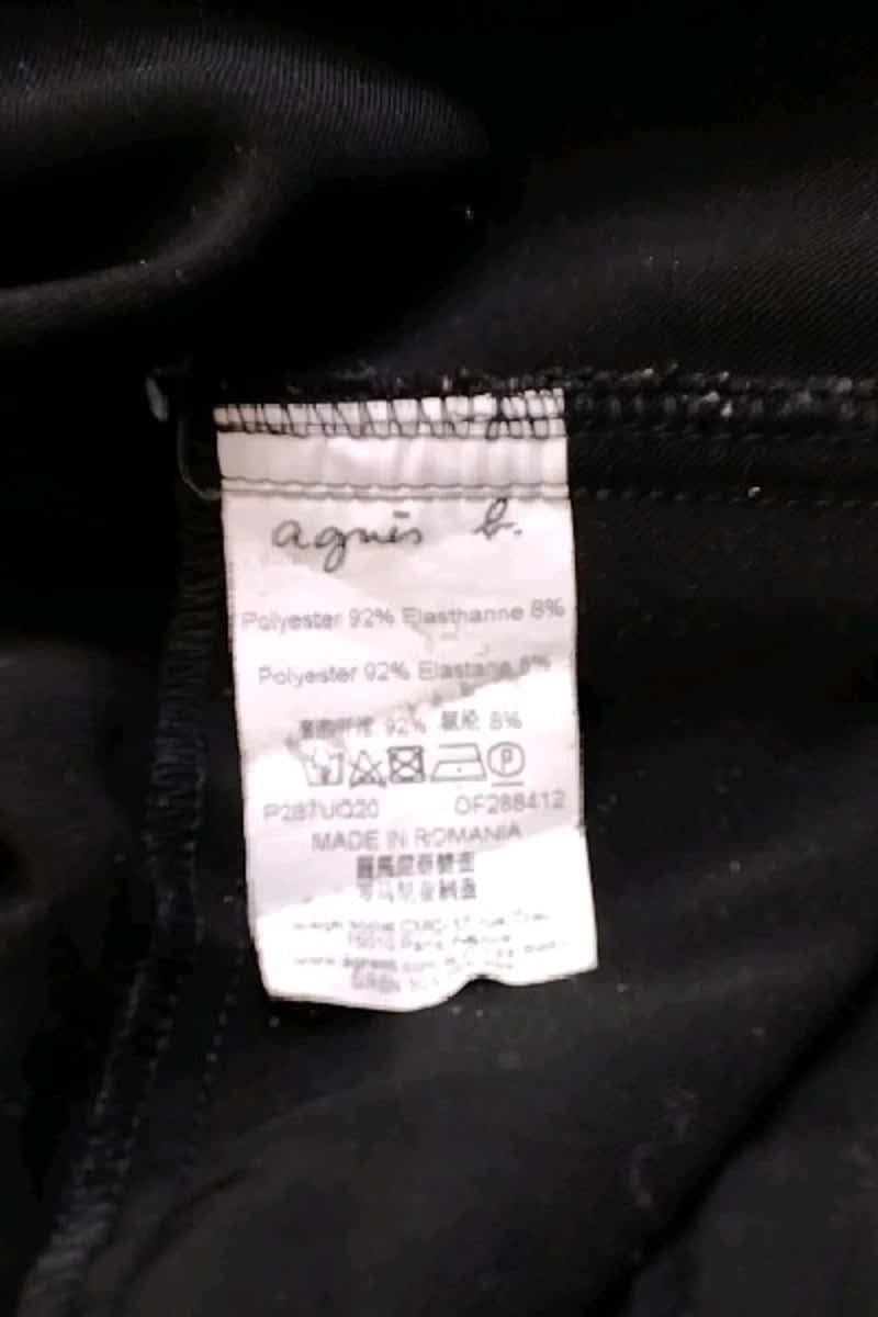 Pantalon droit Agnès B.  Noir