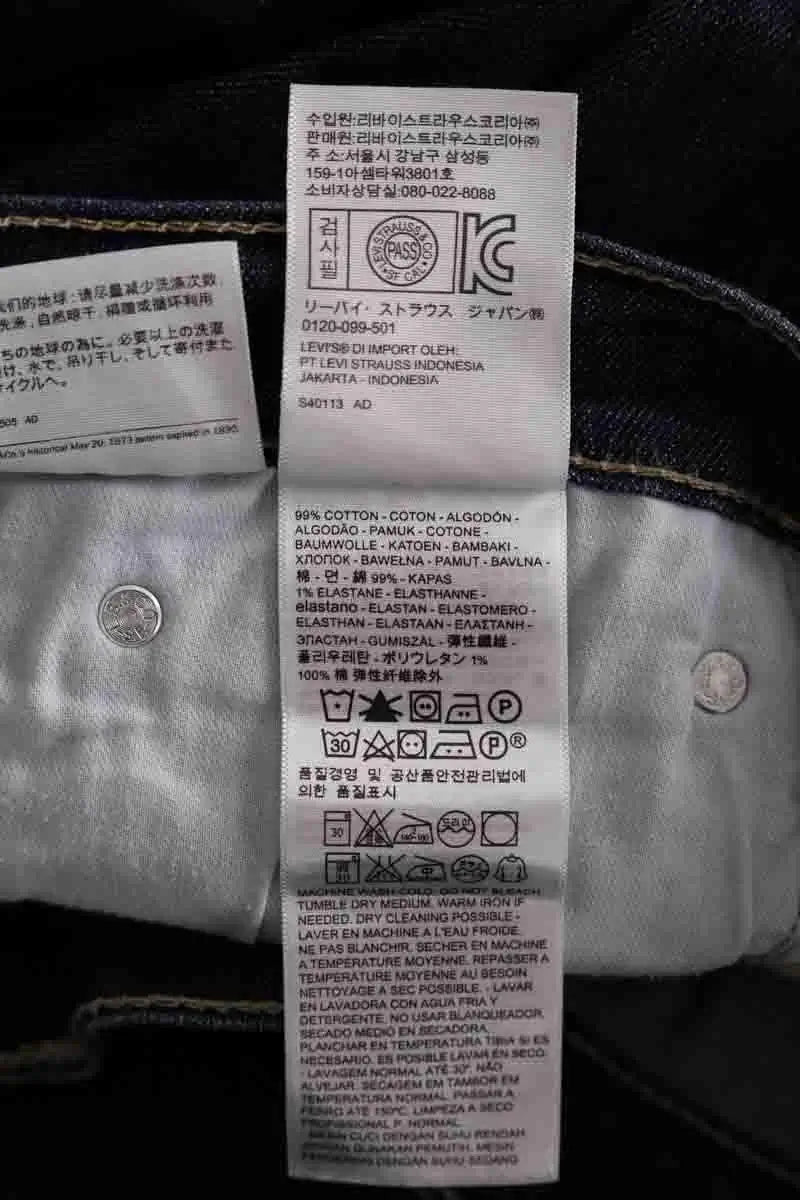 Jean Levi's Bleu en Coton