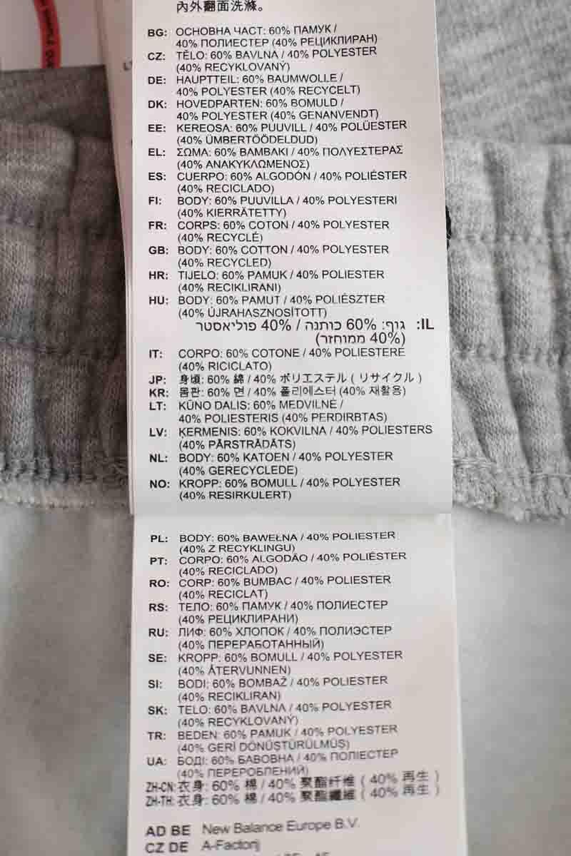 Sport New Balance  Gris