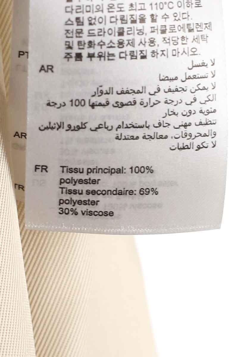 Trench-coats Sandro  Beige