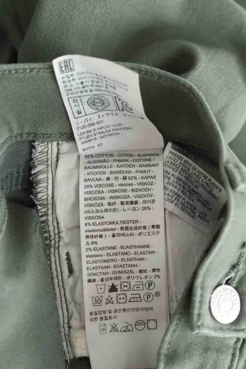 Slim Levi's 710 Kaki