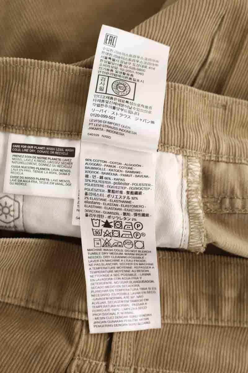Jean droit Levi's  Beige