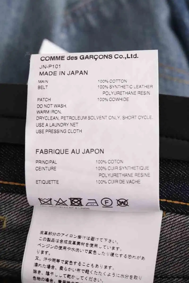 Jean large Comme Des Garçons Bleu en Coton