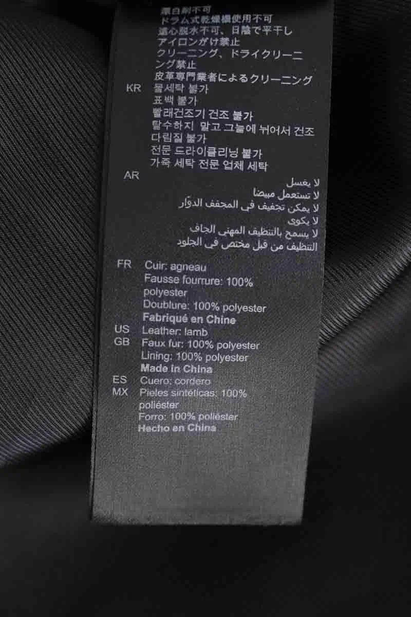 Veste Sandro Noir en Cuir