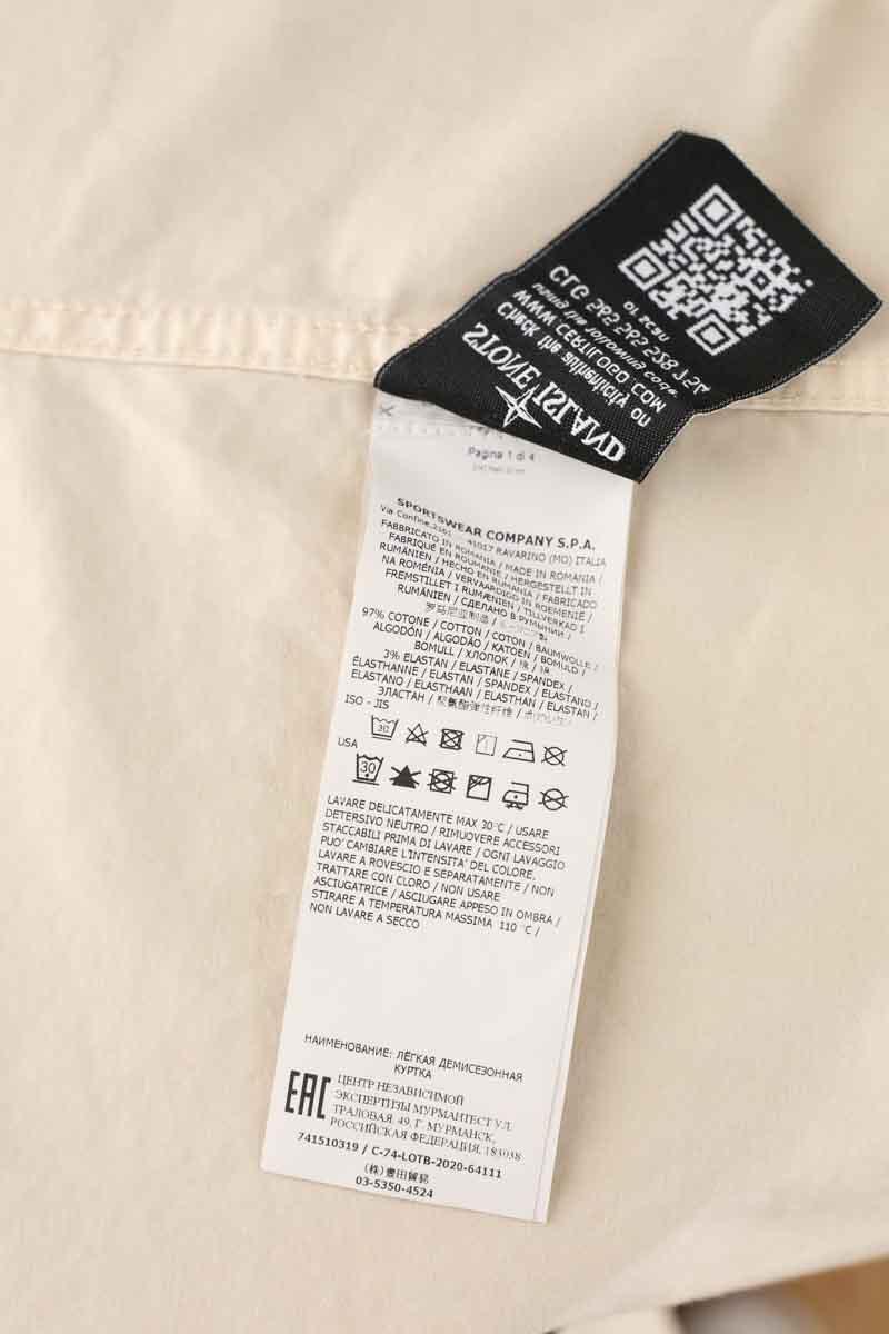 Veste Stone Island  Beige