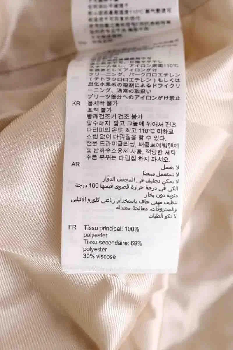 Trench-coat Sandro Beige en Coton