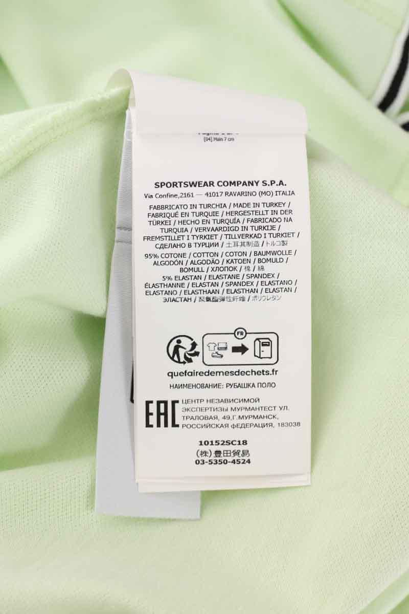 Polo Stone Island  Vert