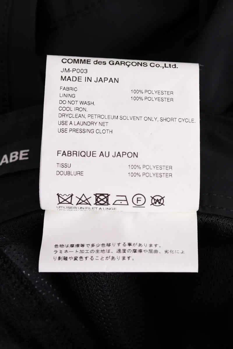 Pantalon large Junya Watanabe Noir en Synthétique