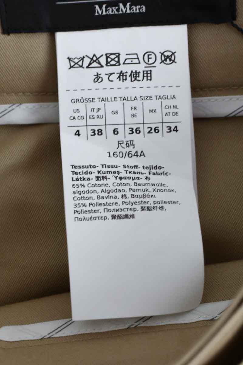 Mi-longueur Max Mara  Camel