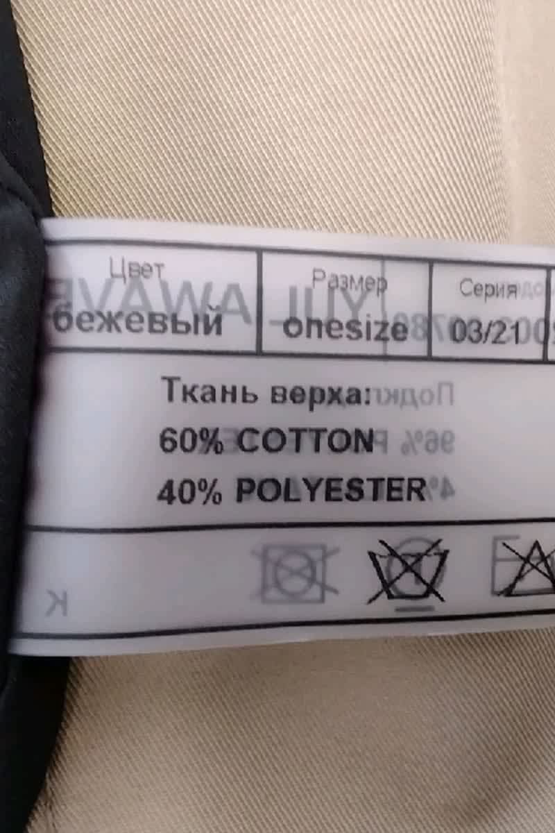 Trench-coats YuliaWave  Camel