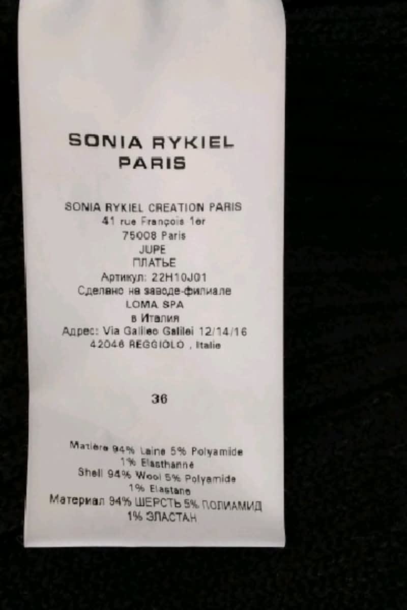 Jupe Sonia Rykiel  Noir