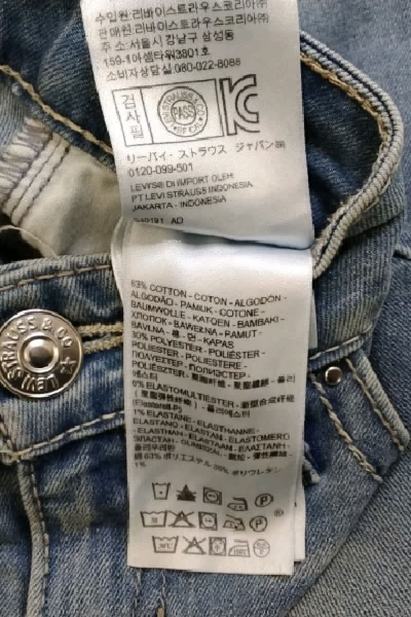 Jean slim Levi's  Bleu