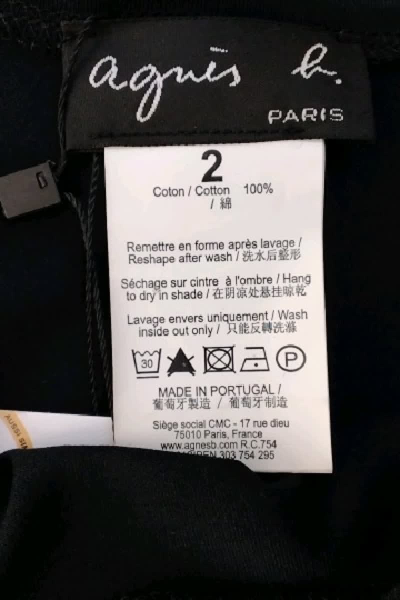 Robe Agnès B.  Noir