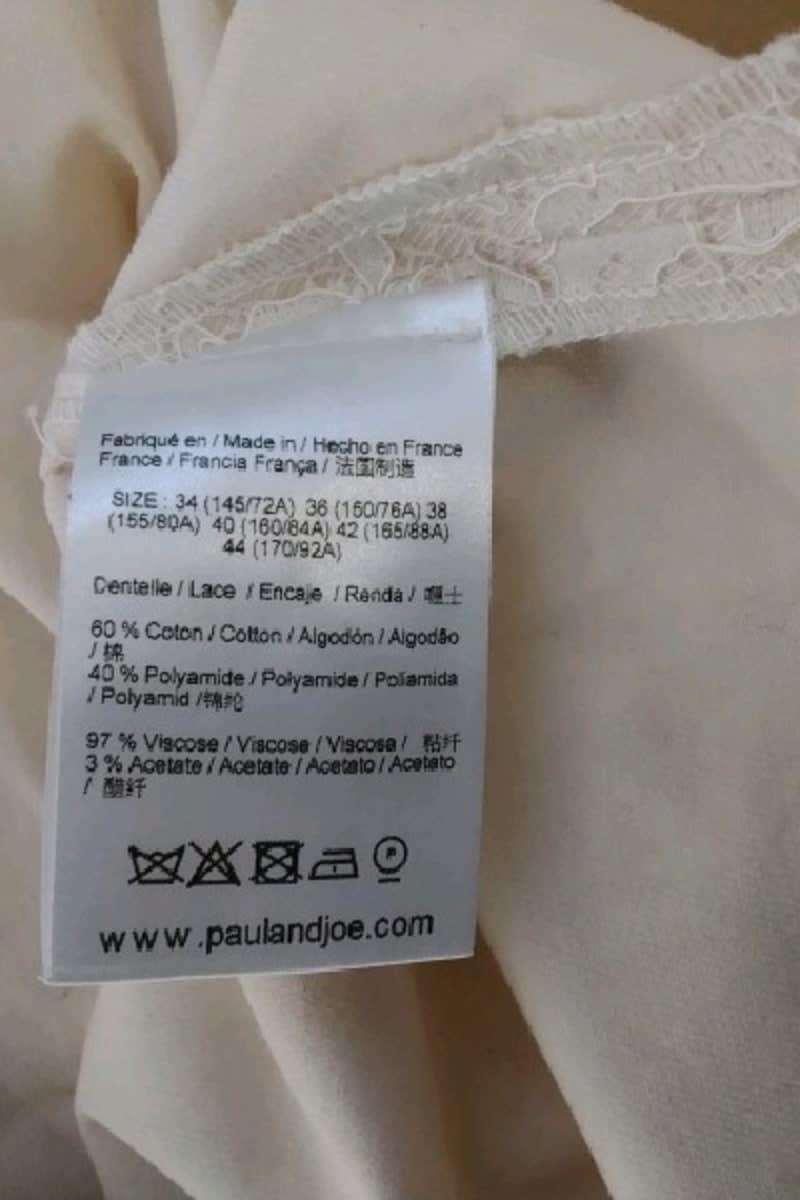 Robe Paul & Joe  Beige
