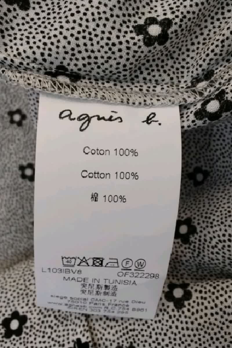 Chemise Agnès B.  Gris