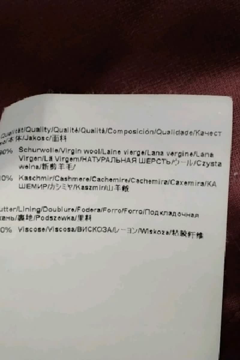 Manteau Hugo Boss  Bordeaux