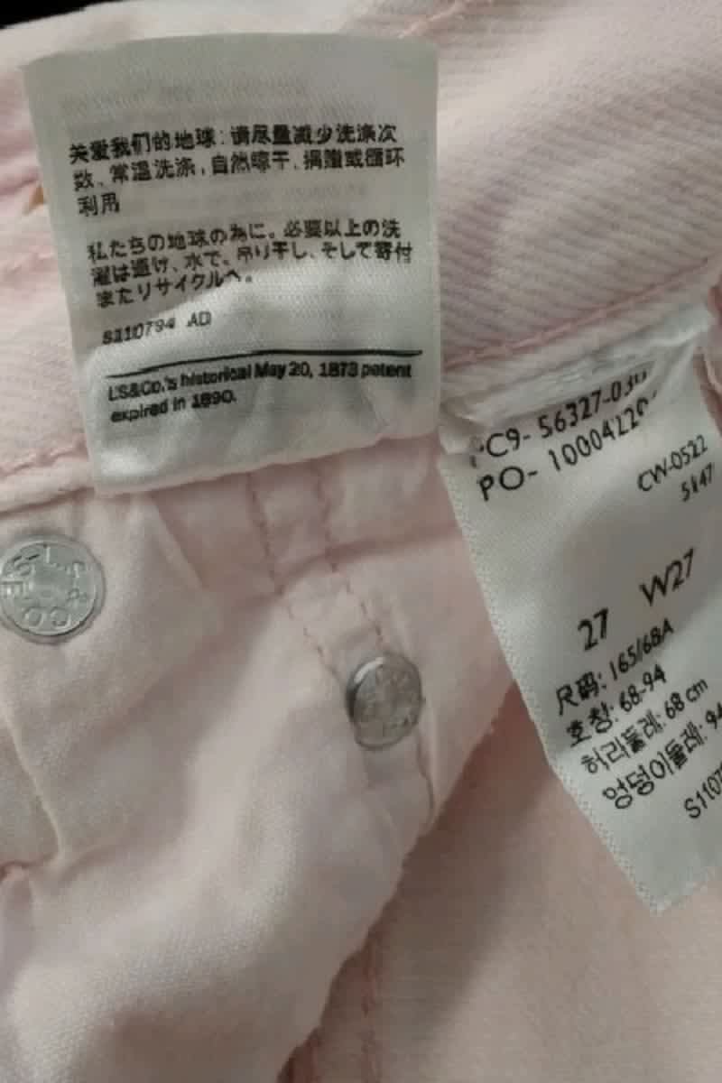 Short Levi's  Rose