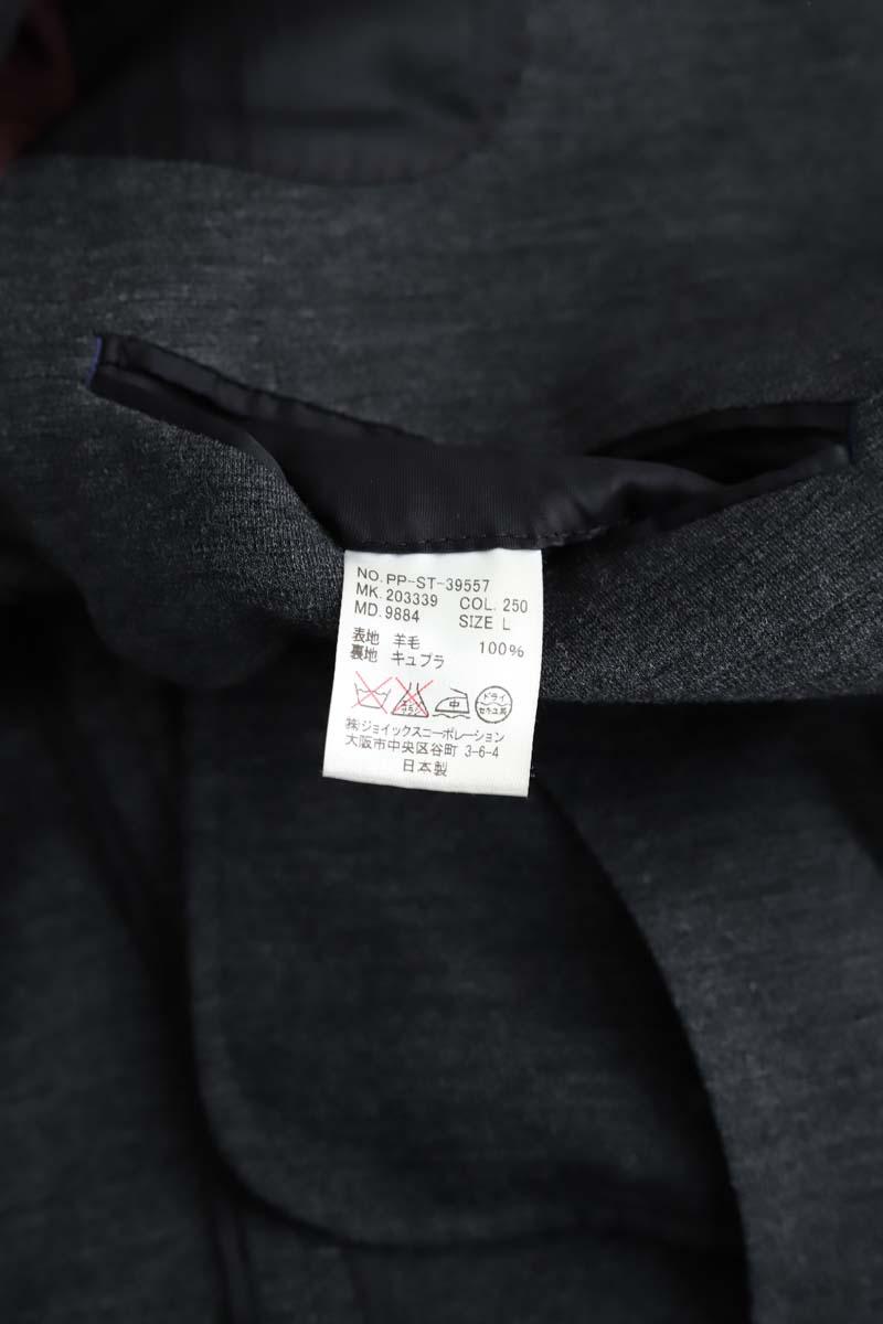 Veste Paul Smith  Anthracite