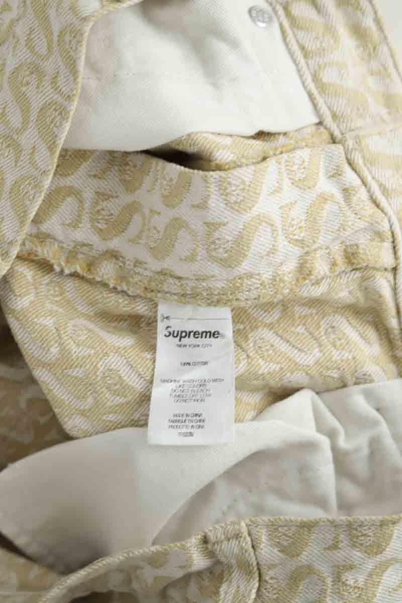 Jean Supreme  Beige