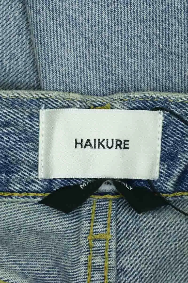 Jean large Haikure Bleu en Coton