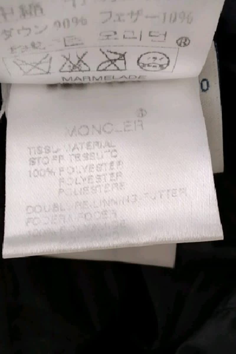 Doudoune Moncler  Noir