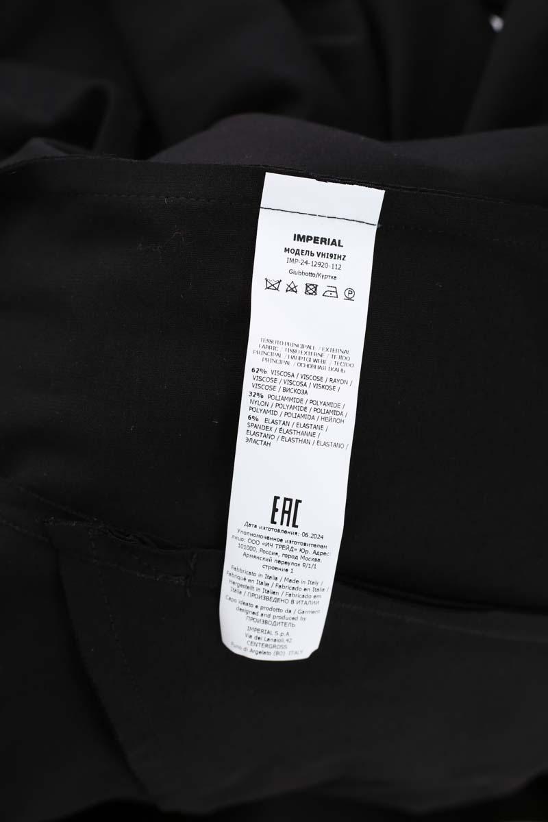 Tricot Fête Impériale  Noir