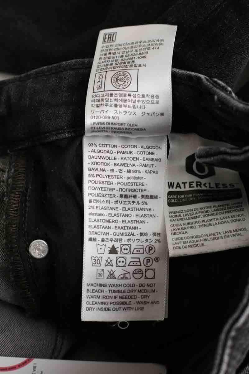 Jean skinny Levi's  Gris