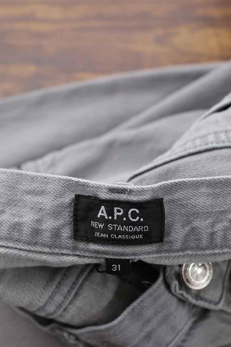 Droit APC  Gris