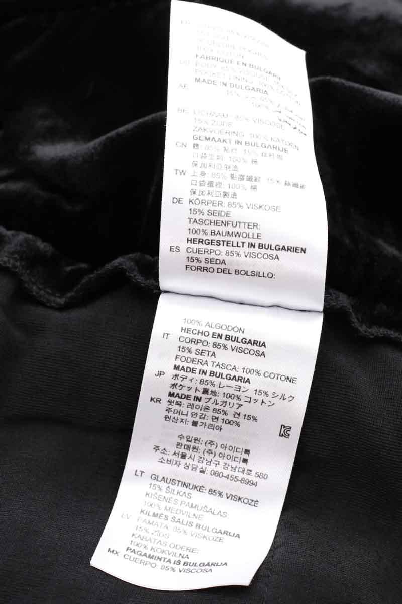 Salopette Sandro  Noir