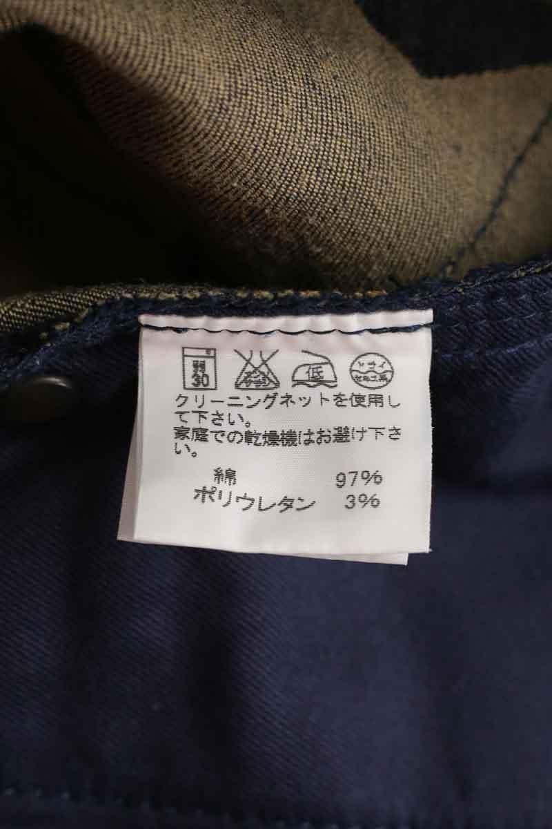 Droit Issey Miyake  Kaki