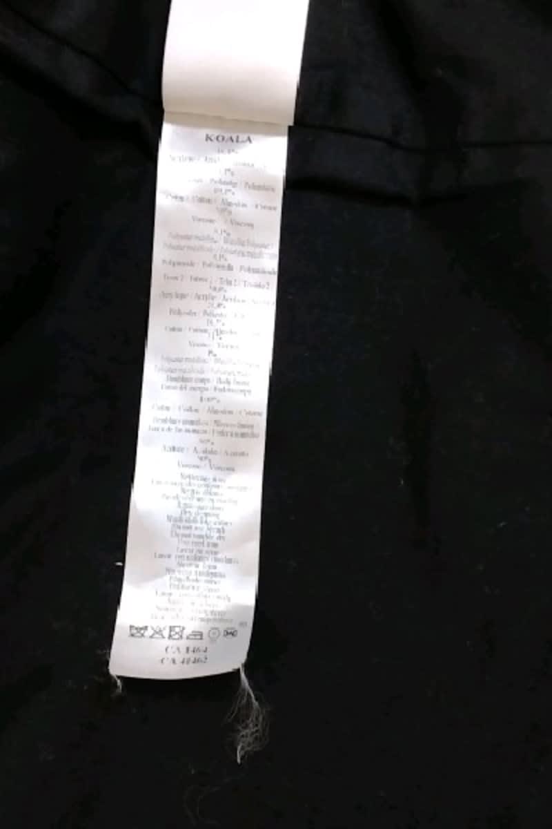 Manteaux Des Petits Hauts  Gris