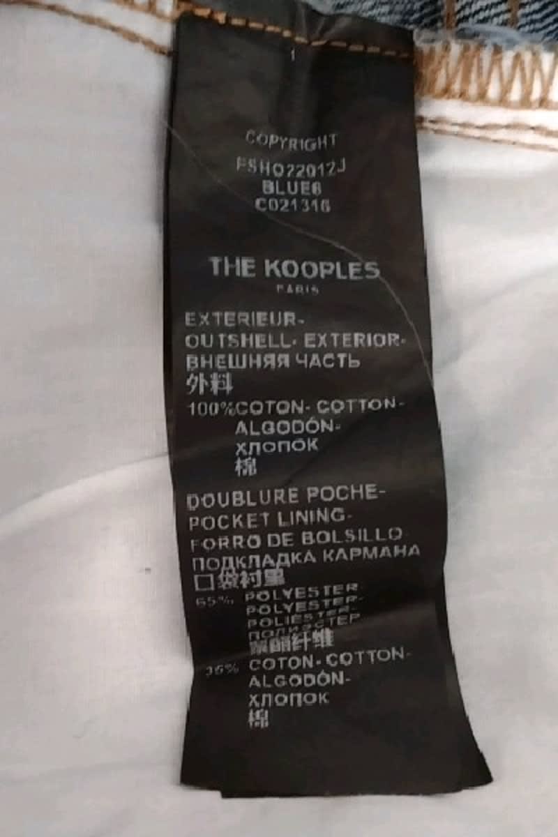 Short The Kooples  Bleu
