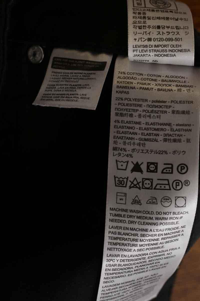 Jean skinny Levi's 721 Noir