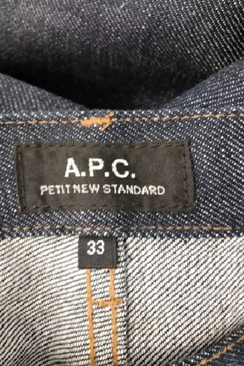 Jean slim APC  Marine