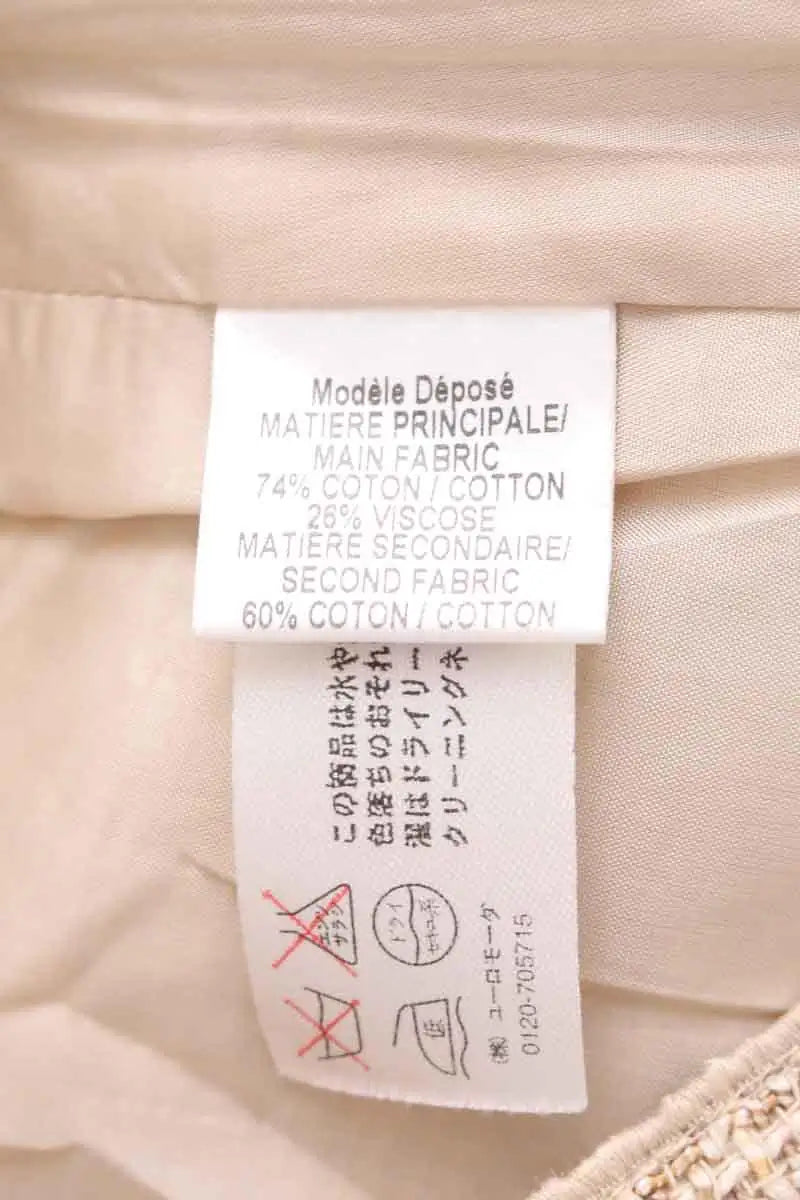 Jupe Paule Ka Beige en Coton