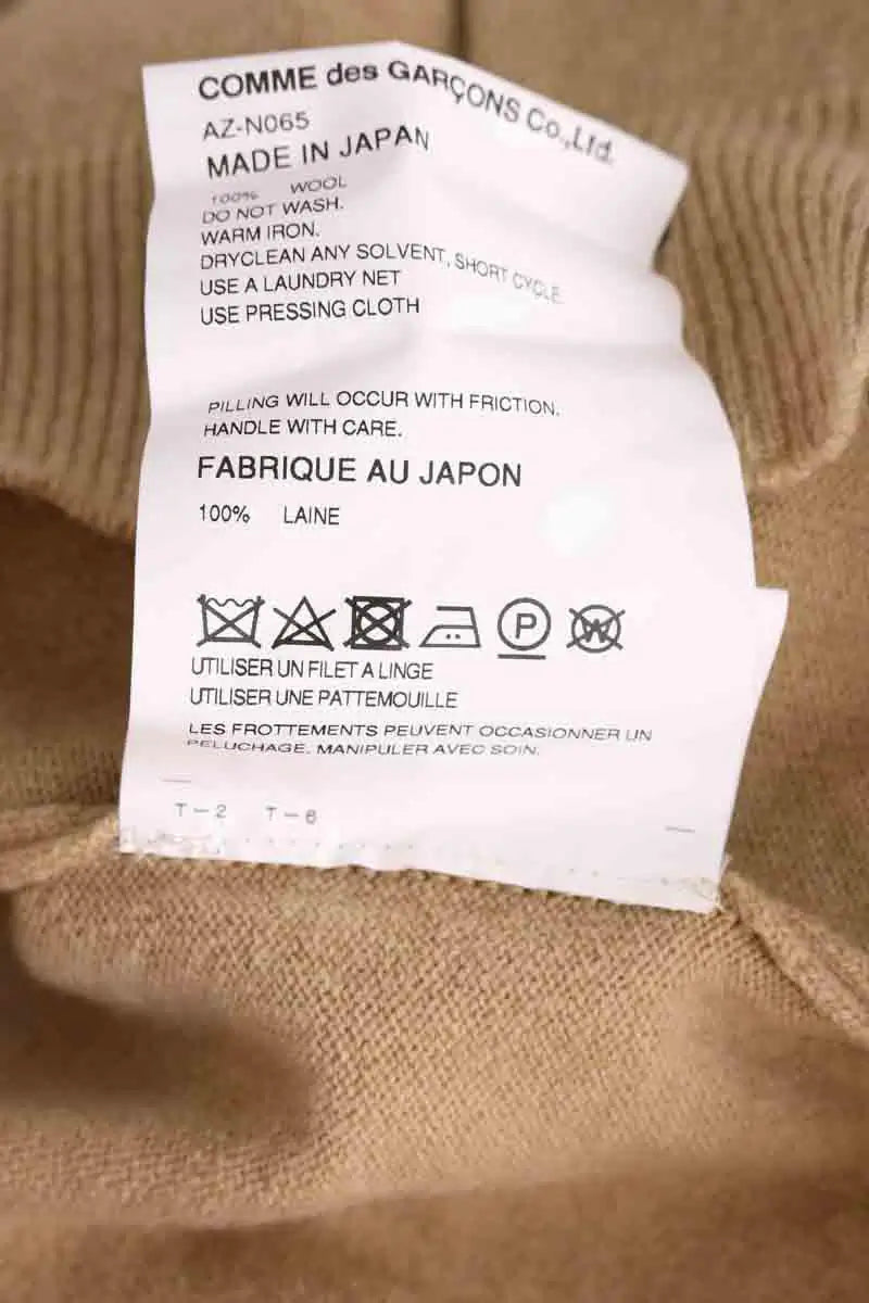 Cardigan Comme Des Garçons Beige en Laine