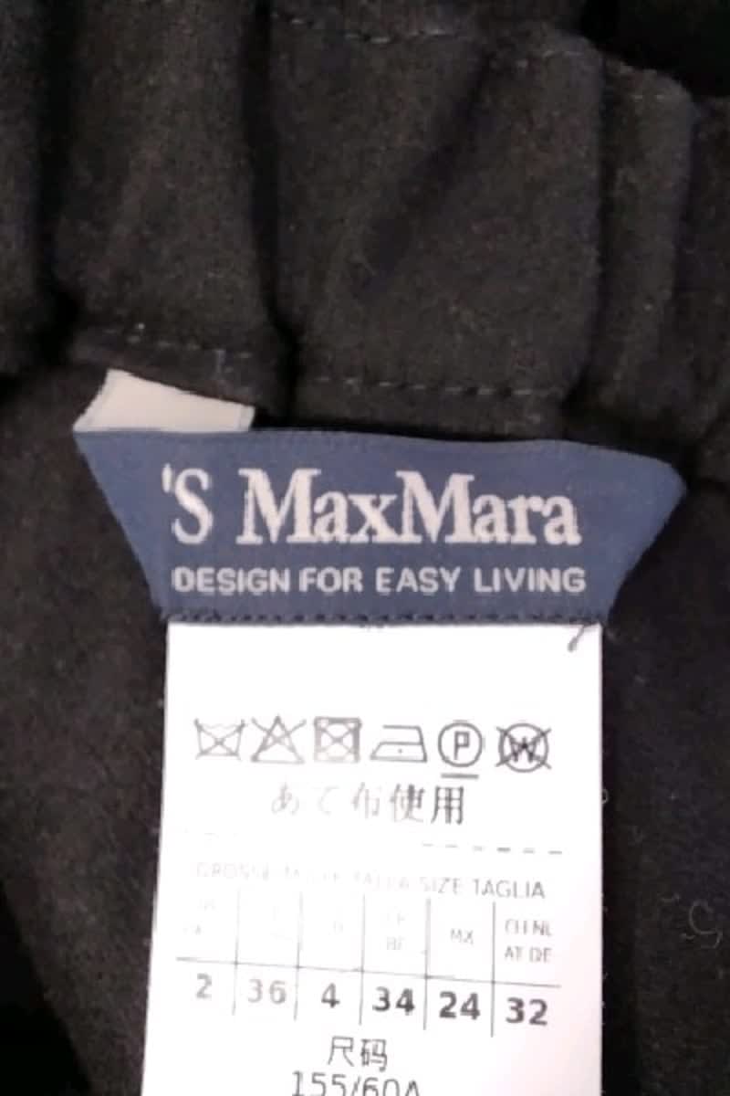 Pantalon large Max Mara Noir en Laine