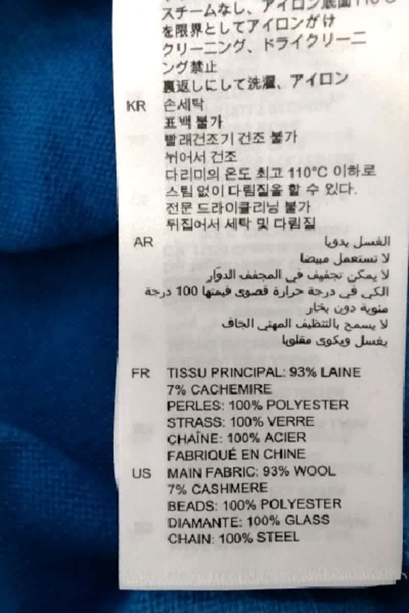 Pull Sandro Bleu en Laine