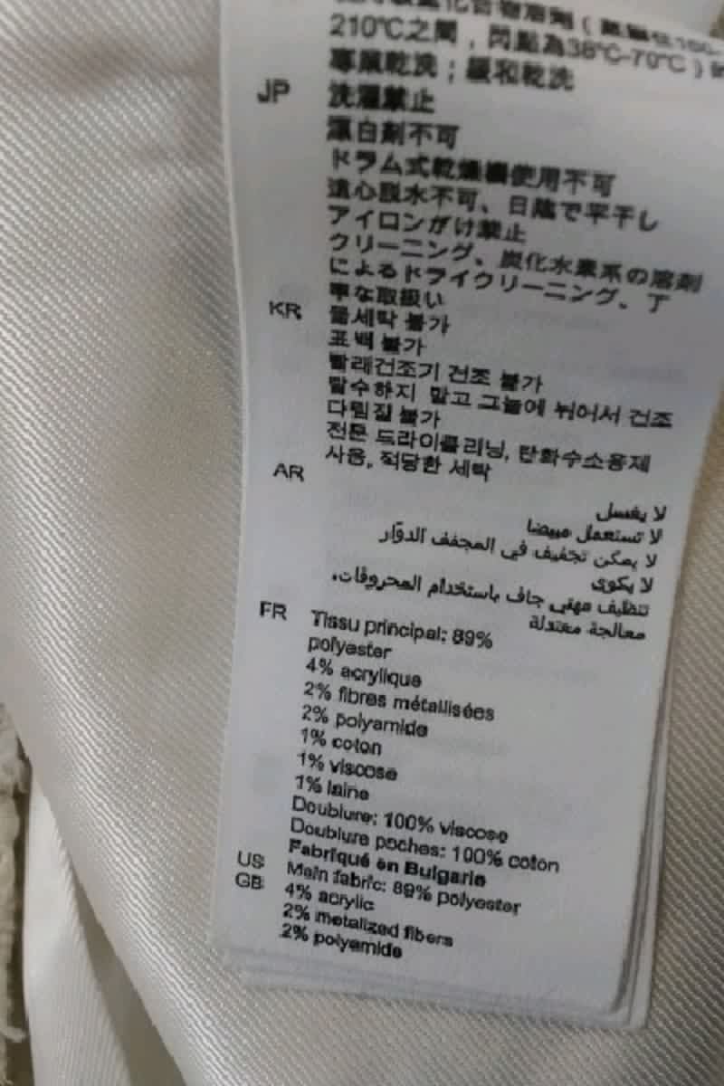 Veste Sandro Beige en Polyester