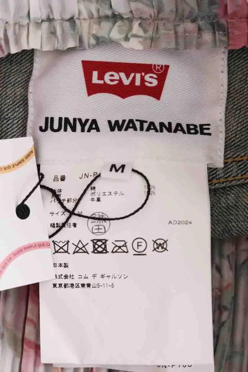 Pantalon droit Junya Watanabe Bleu en Coton