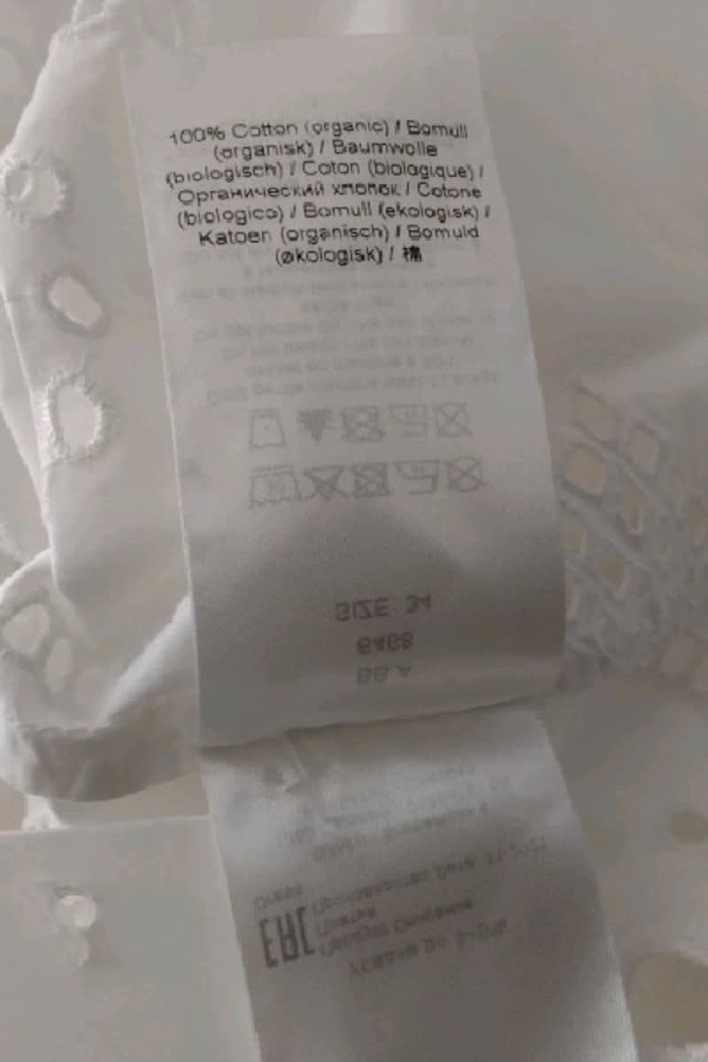 Robe Ganni  Blanc