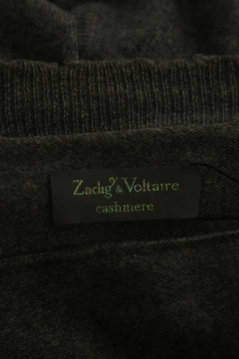 Mini Zadig & Voltaire  Gris